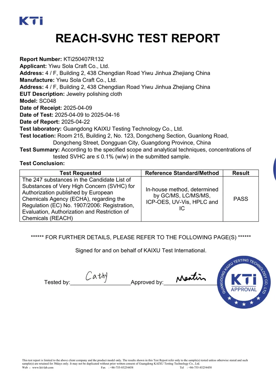 First page of the polishing cloth REACH SVHC test report